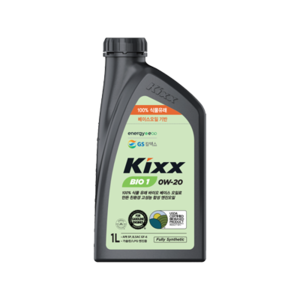 Kixx BIO1 0W-20