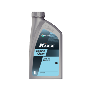 Kixx Engine Clean
