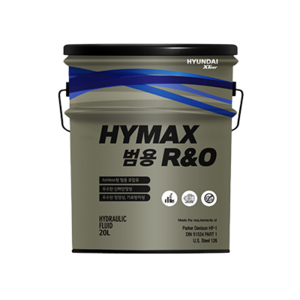 XTeer HYMAX R&O