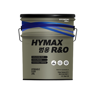 XTeer HYMAX R&O