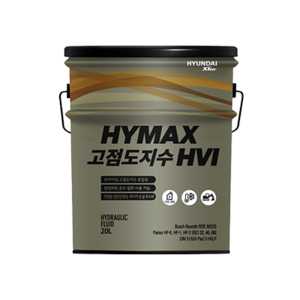 XTeer HYMAX HVI
